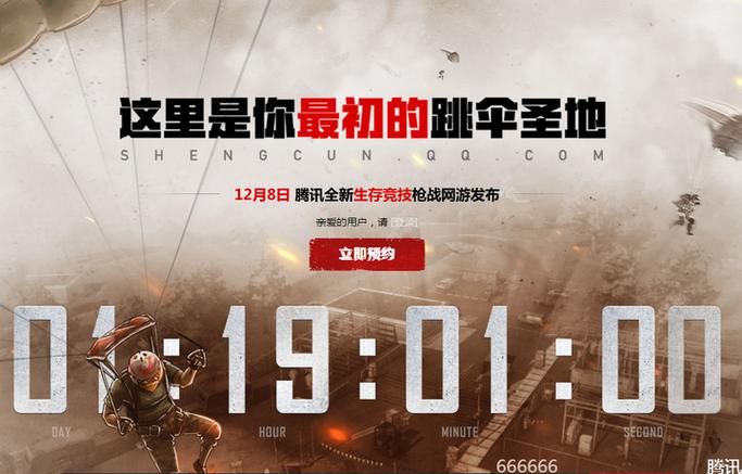 h1z1决战ar地图解析 最佳跳伞地点推荐