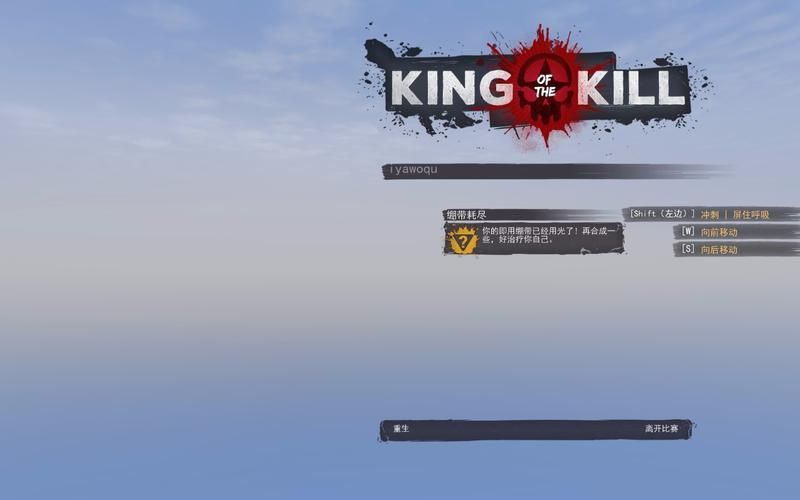 h1z1决战ar地图解析 最佳跳伞地点推荐