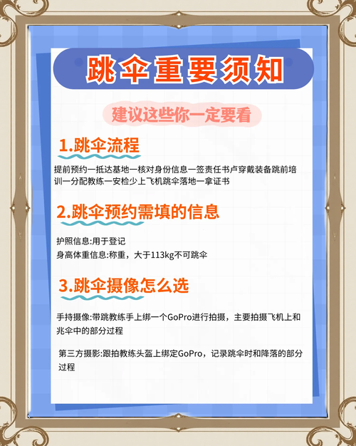 h1z1决战ar地图解析 最佳跳伞地点推荐