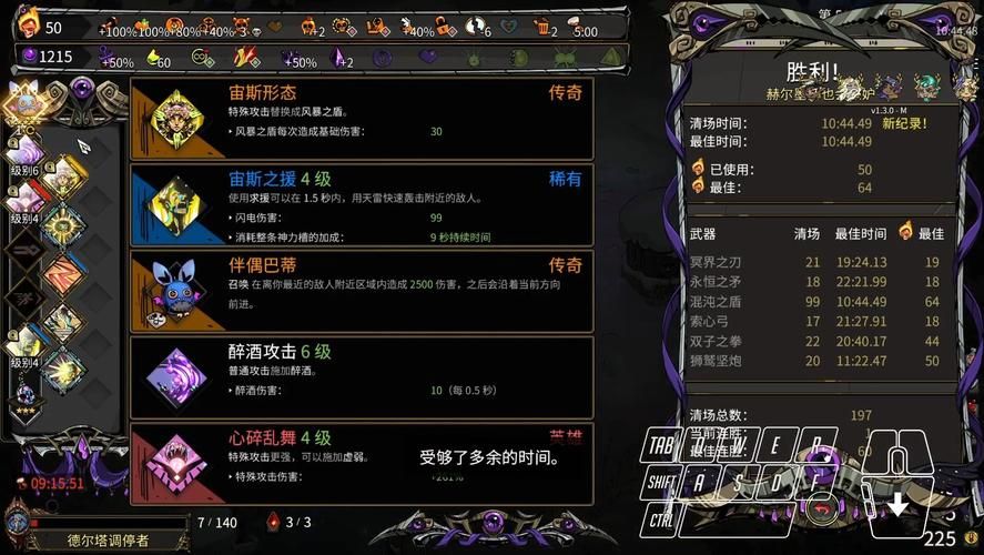 hadesmod怎么用新手必看详细安装教程