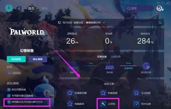 hadesmod怎么用新手必看详细安装教程