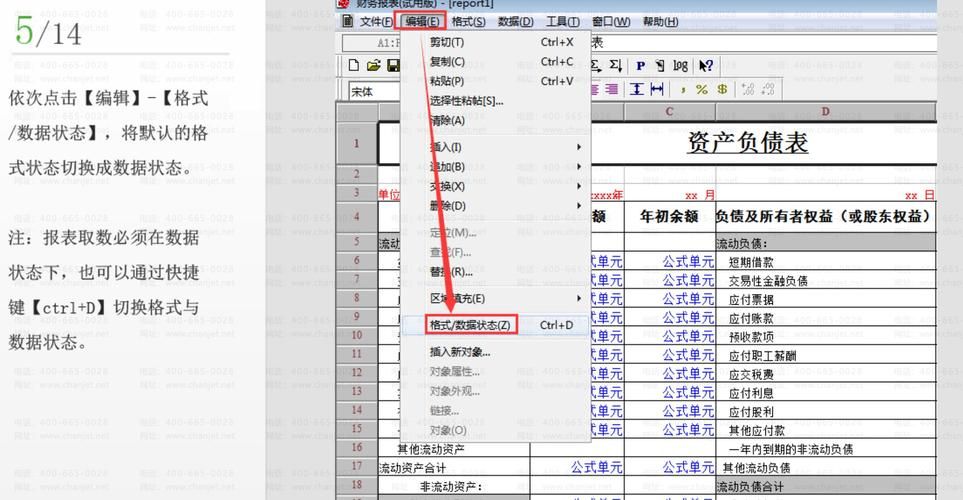 hadesmod怎么用新手必看详细安装教程