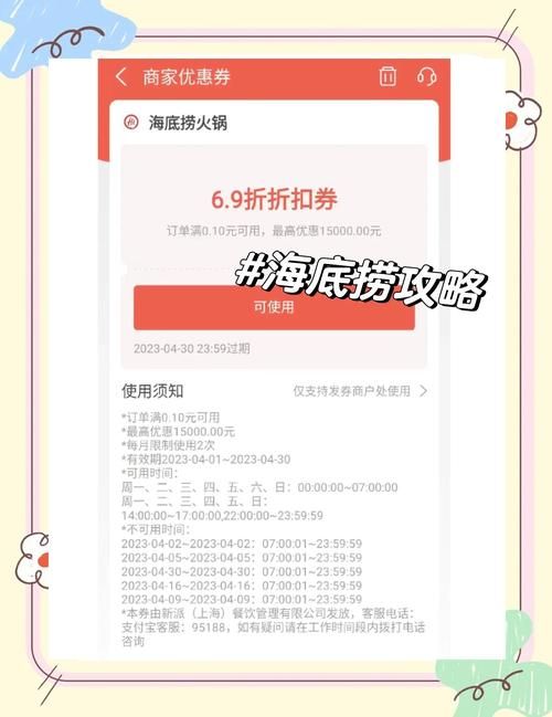 hai360海淘优惠券怎么领 最新折扣码分享