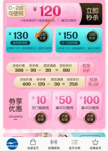 hai360海淘优惠券怎么领 最新折扣码分享