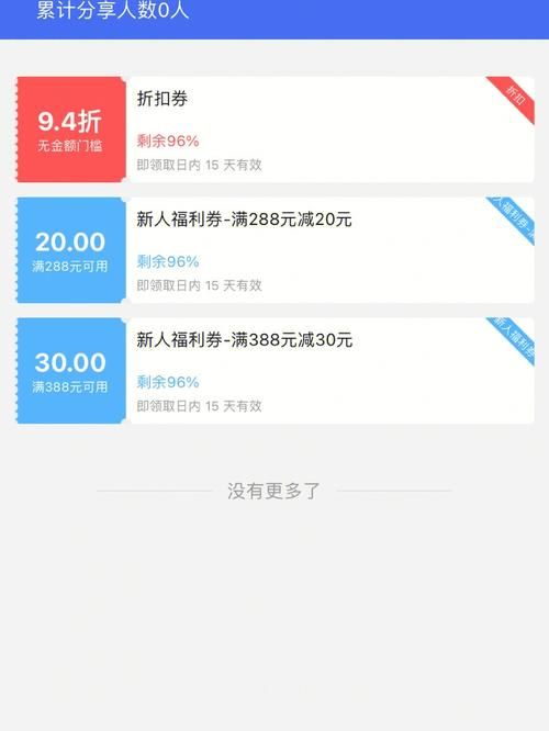 hai360海淘优惠券怎么领 最新折扣码分享