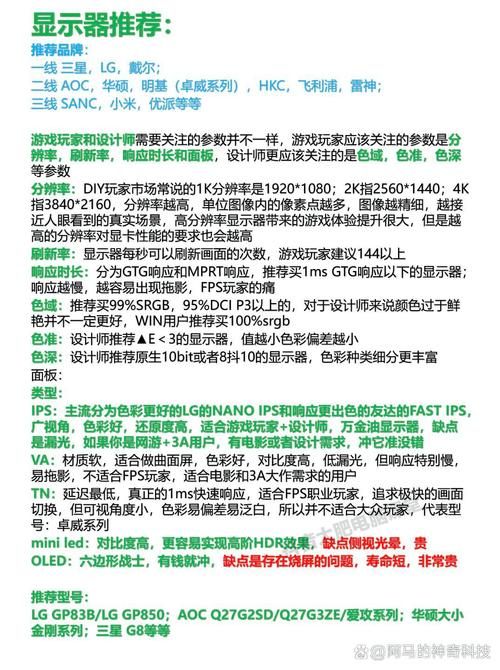 hd4000核显升级方案 老电脑提升性能必备指南