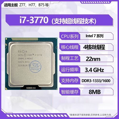 hd4000核显升级方案 老电脑提升性能必备指南