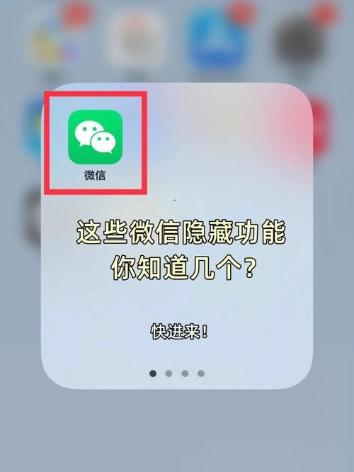 hellonet使用技巧这些隐藏功能你知道吗