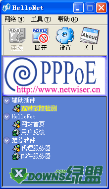 hellonet使用技巧这些隐藏功能你知道吗