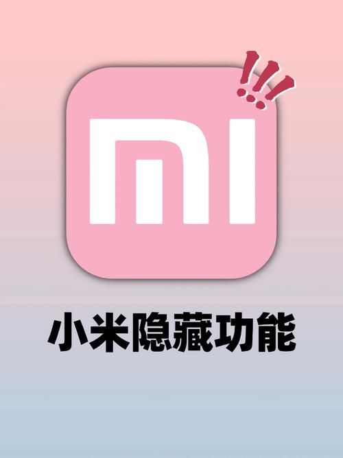 hellonet使用技巧这些隐藏功能你知道吗