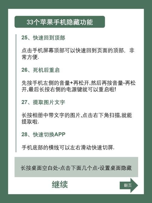 hellonet使用技巧这些隐藏功能你知道吗