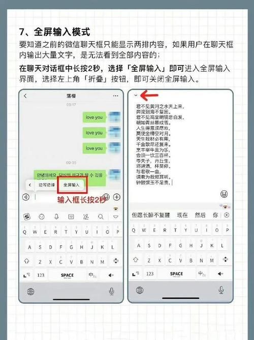 hellonet使用技巧这些隐藏功能你知道吗
