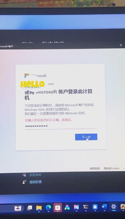 hellonet使用技巧这些隐藏功能你知道吗