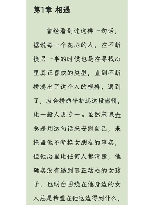 hentaiba的含义原来是这样很多人都不知道