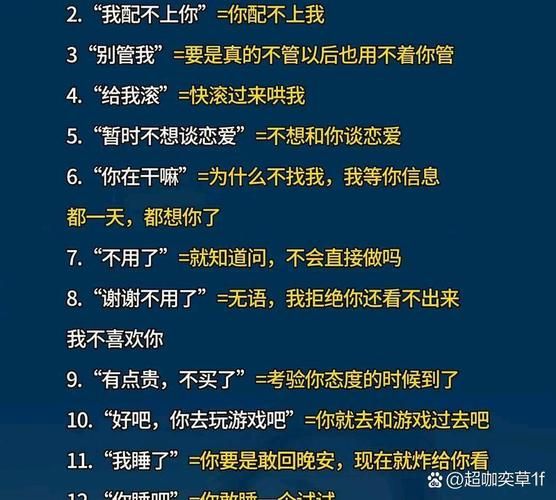 hentaiba的含义原来是这样很多人都不知道