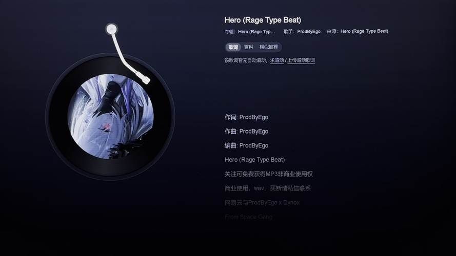 HEROBEAT和传统音乐软件对比 哪个更好用
