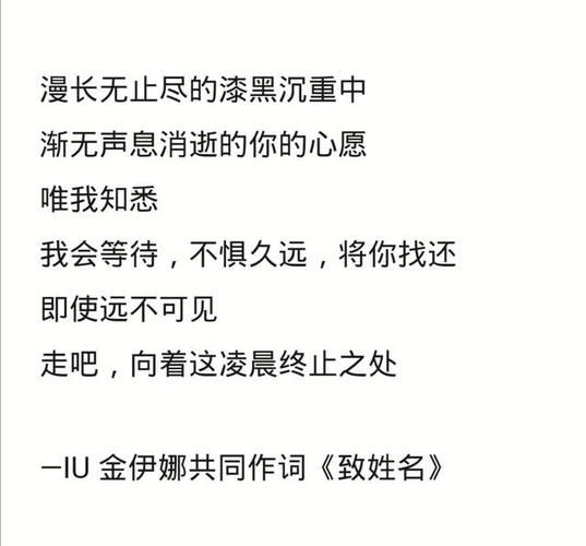 hero中文歌词背后的故事 原来这么感人至深
