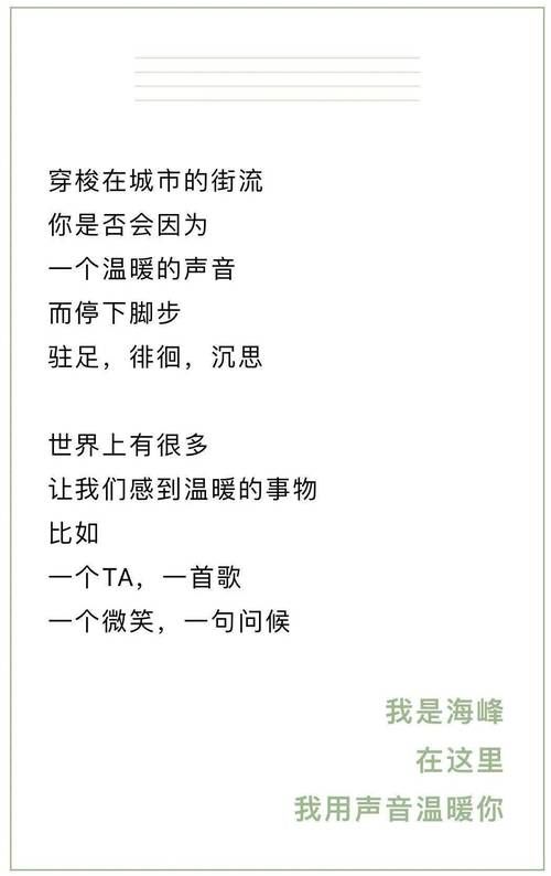 hero中文歌词背后的故事 原来这么感人至深