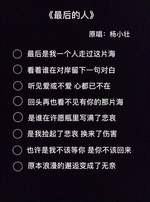 hero中文歌词背后的故事 原来这么感人至深