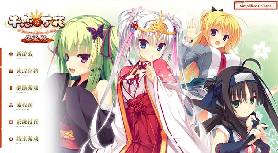 hgalgame是什么游戏类型新手必看入门指南