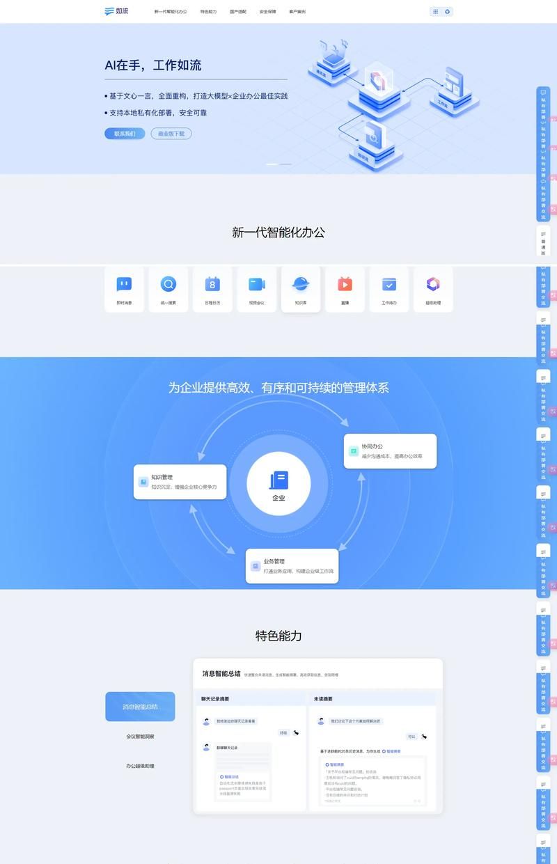 hi baidu是什么平台百度旗下产品介绍