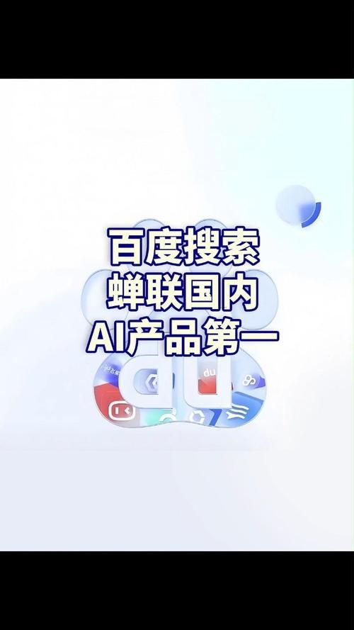 hi baidu是什么平台百度旗下产品介绍