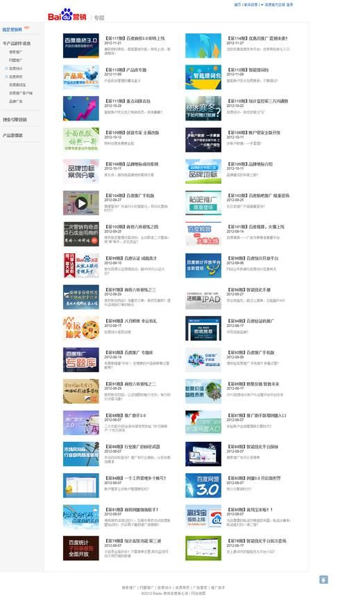 hi baidu是什么平台百度旗下产品介绍