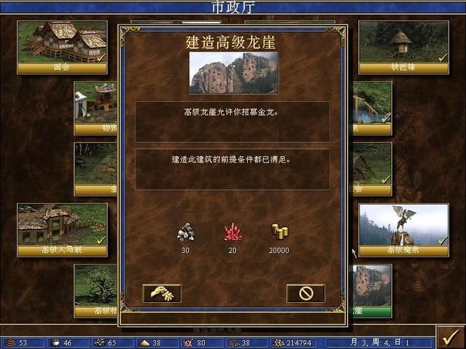 homm3 hd和原版区别 高清重制版有哪些新内容
