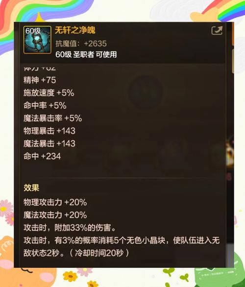hon是什么游戏 角色技能和装备系统详解