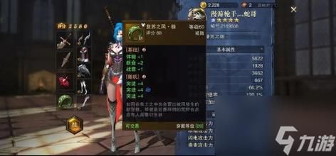hon是什么游戏 角色技能和装备系统详解