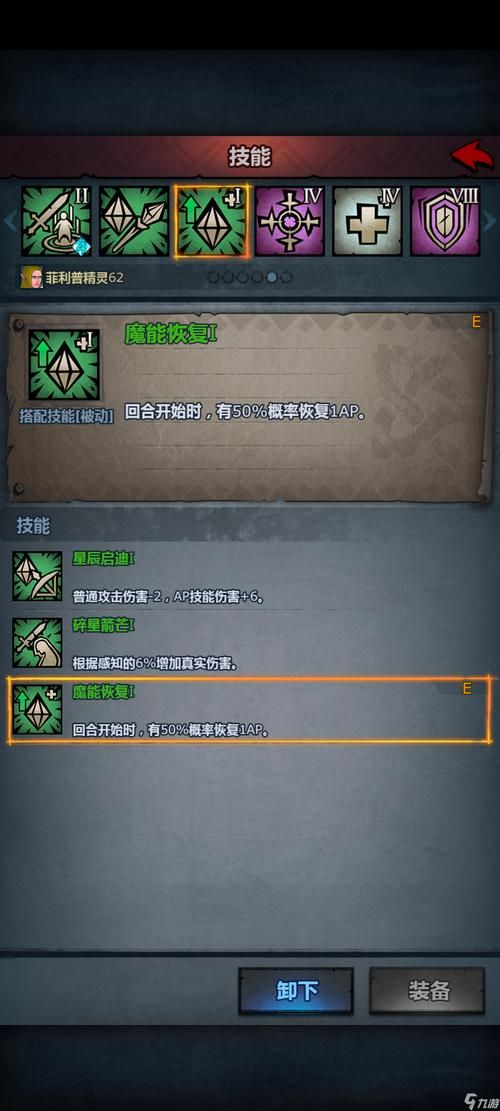 hon是什么游戏 角色技能和装备系统详解