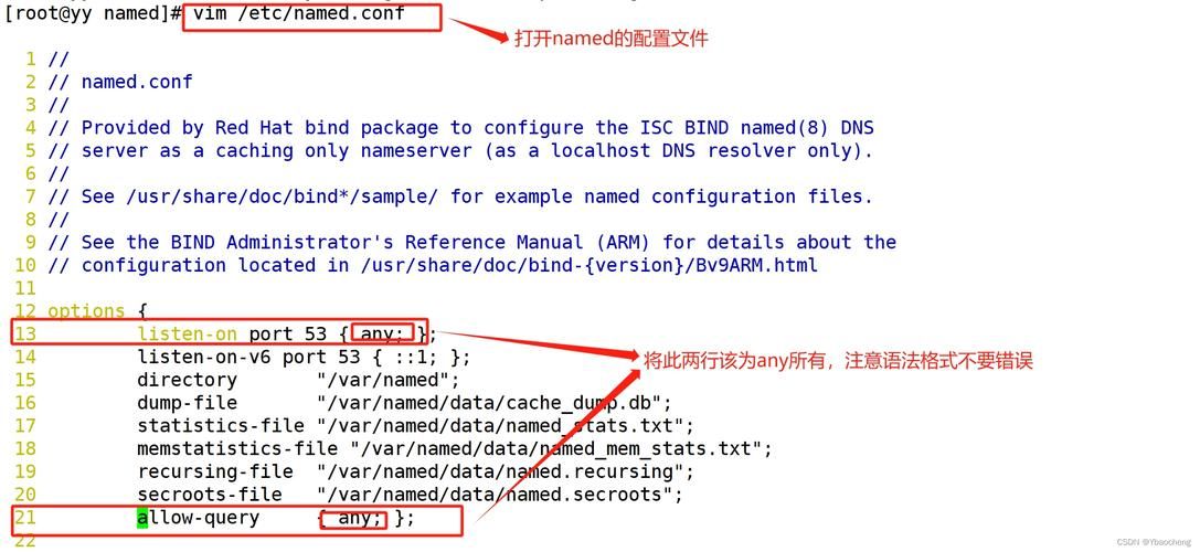 hosts解析器是什么以及它的作用详解