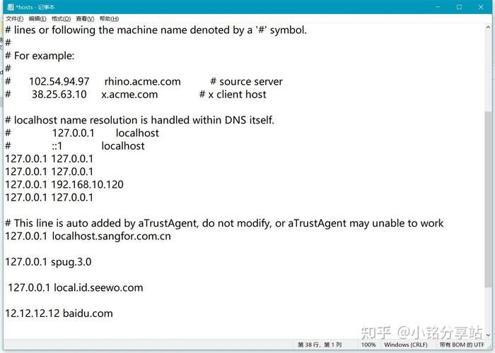 hosts解析器是什么以及它的作用详解