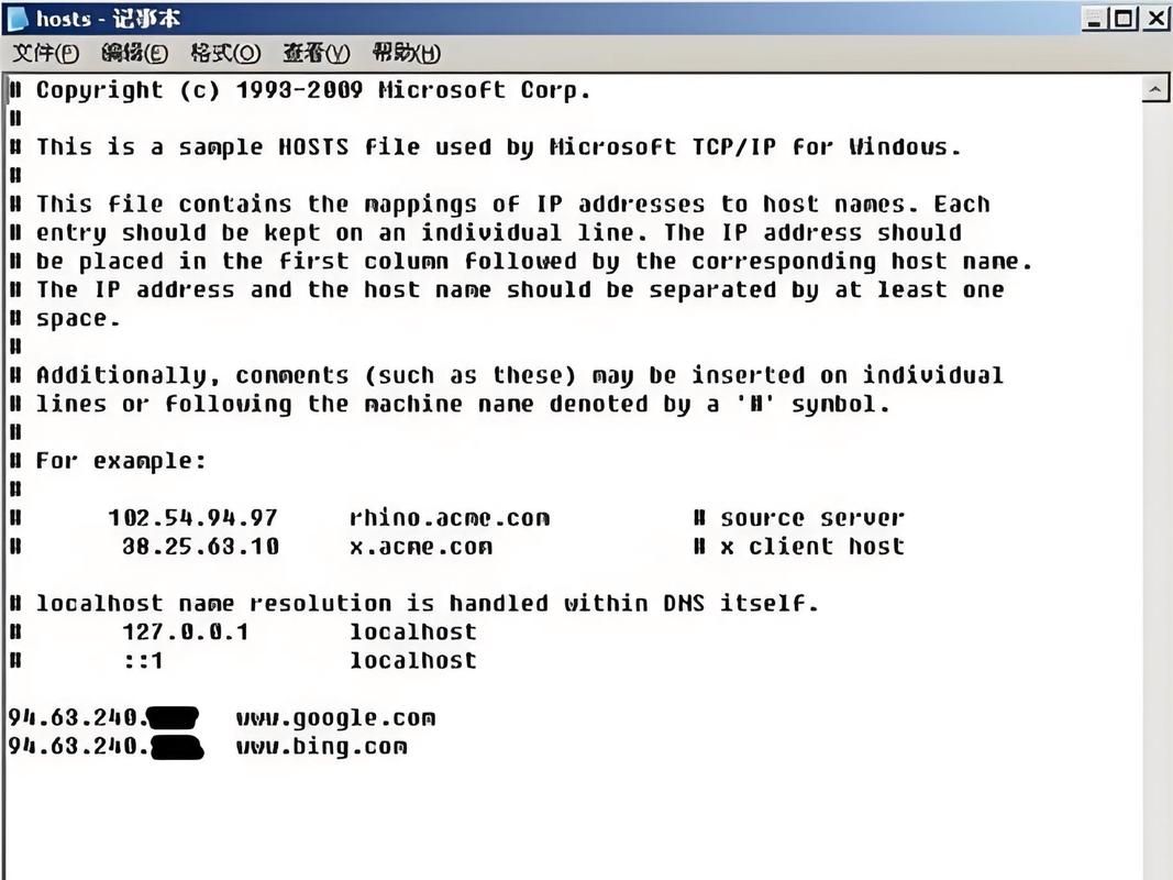 hosts解析器是什么以及它的作用详解