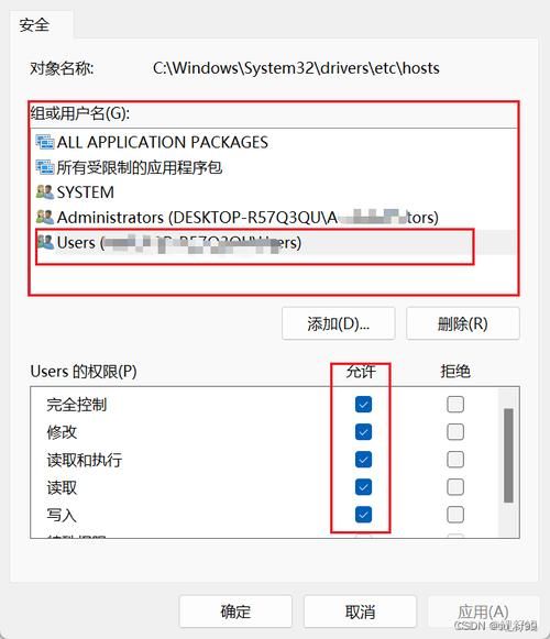 hosts解析器是什么以及它的作用详解