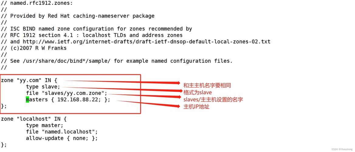 hosts解析器是什么以及它的作用详解