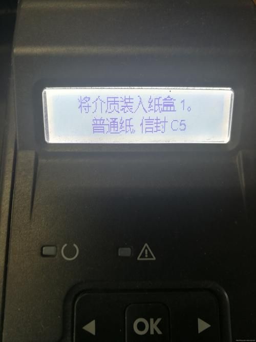 hp5100se打印机卡纸怎么办快速解决方法