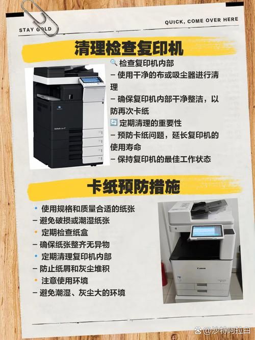 hp5100se打印机卡纸怎么办快速解决方法