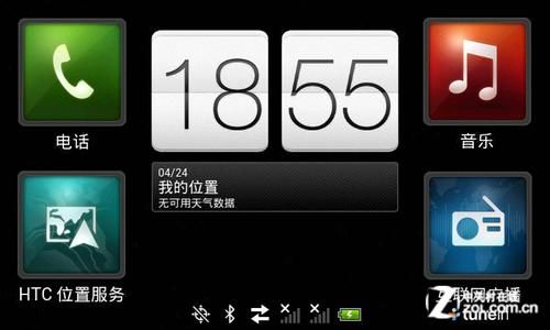 htc 328t电池续航测试 一天够用吗