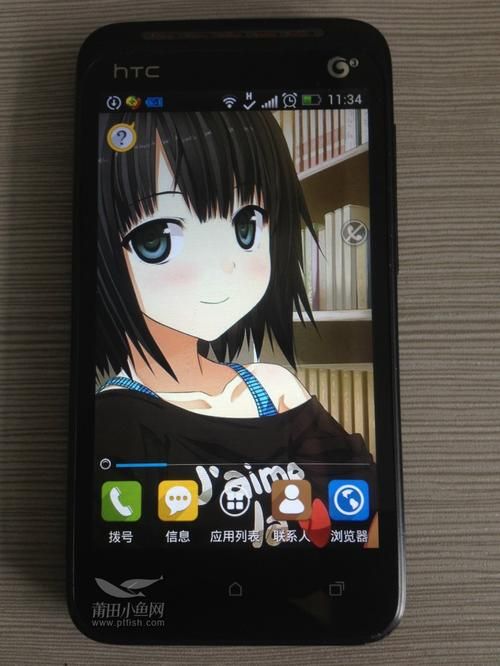 htc 328t电池续航测试 一天够用吗