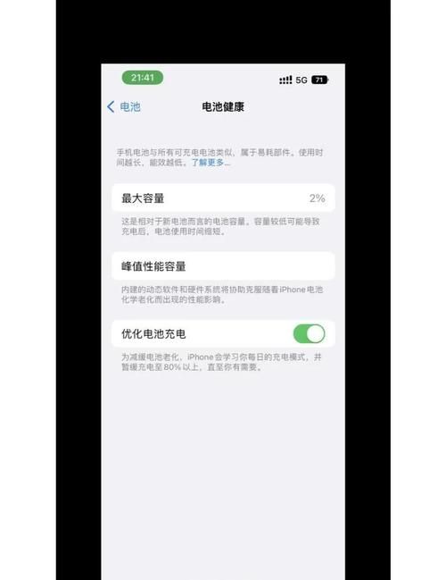 htc 328t电池续航测试 一天够用吗