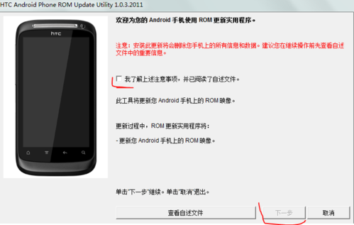 htc sync和蓝牙传输哪个更好用对比分析