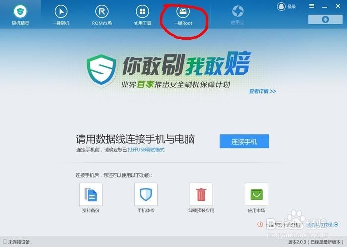 htc sync和蓝牙传输哪个更好用对比分析