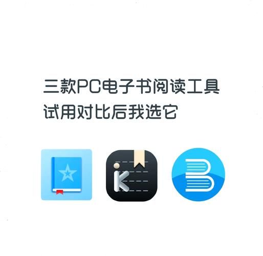 hwp文件阅读器电脑版 支持多种格式的阅读软件