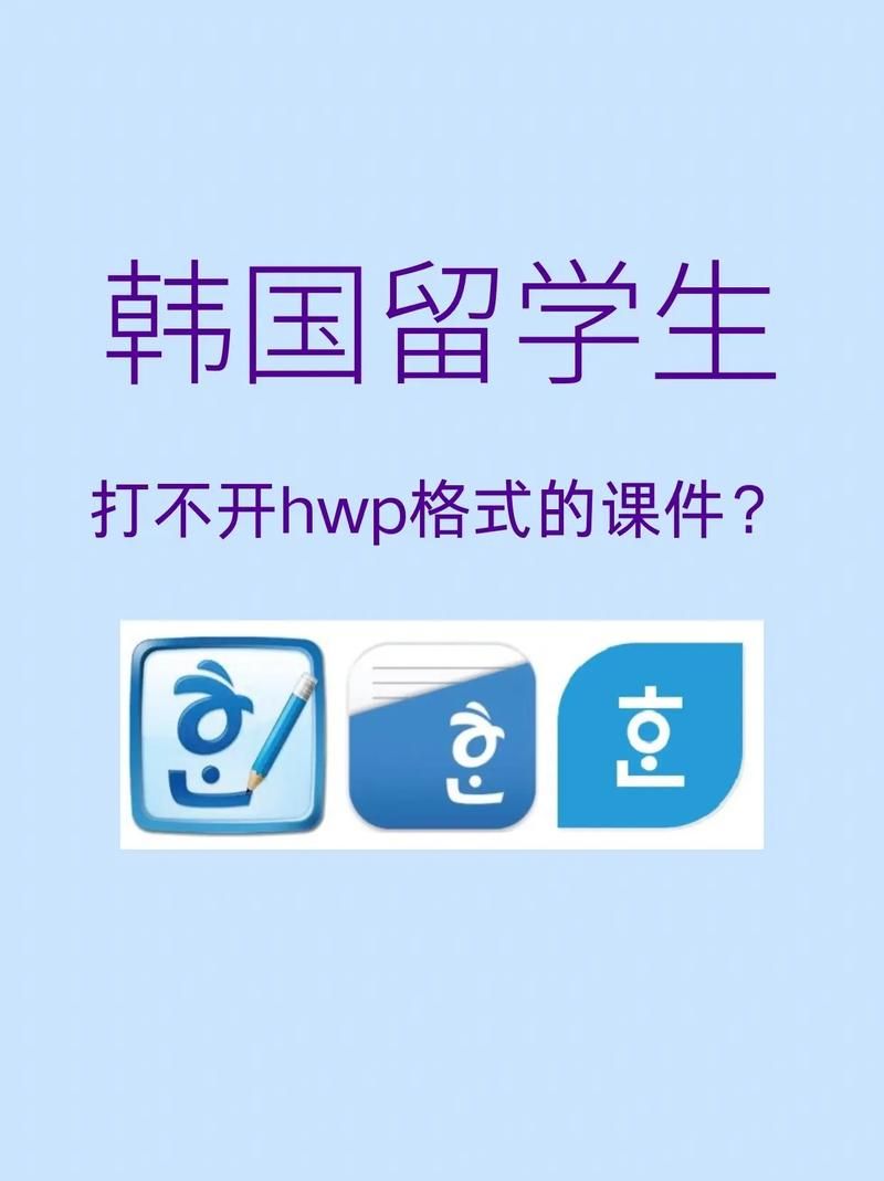 hwp文件阅读器电脑版 支持多种格式的阅读软件