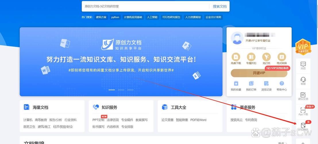 hwp文件阅读器电脑版 支持多种格式的阅读软件