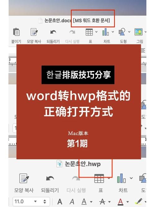 hwp文件阅读器电脑版 支持多种格式的阅读软件