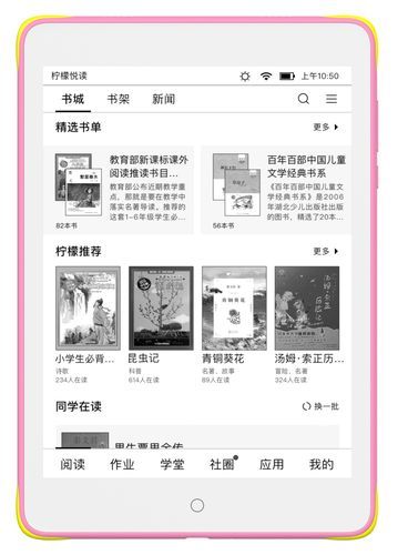 hwp文件阅读器电脑版 支持多种格式的阅读软件