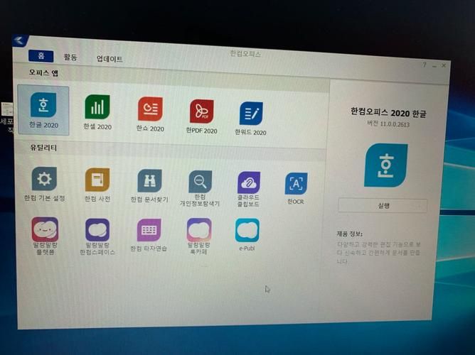 hwp文件阅读器电脑版 支持多种格式的阅读软件