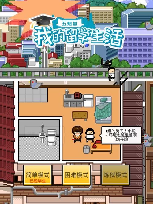 h养成类单机游戏大全 从入门到精通攻略